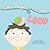When things get too loud by Anne Alcott
