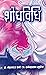 शोधविधि [Shodhbidhi]