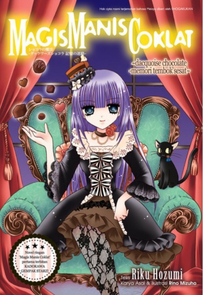 Magis Manis Coklat Novel 01: ~Dacquoise Chocolate - Memori Tembok Sesat~