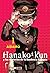 Hanako-kun y los misterios de la Academia Kamome, tomo 1 (Jibaku shōnen Hanako-kun, #1)
