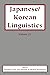 Japanese/Korean Linguistics, Volume 23 by Theodore Levin