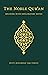 The Noble Qur'an: Meaning with Explanatory Notes Standard Edition