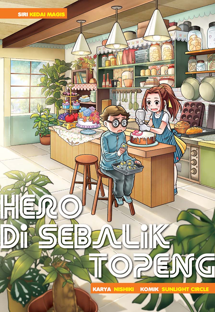 Siri Kedai Magis 03: Hero Di Sebalik Topeng (Comic)