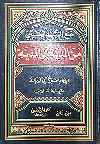 Book 1