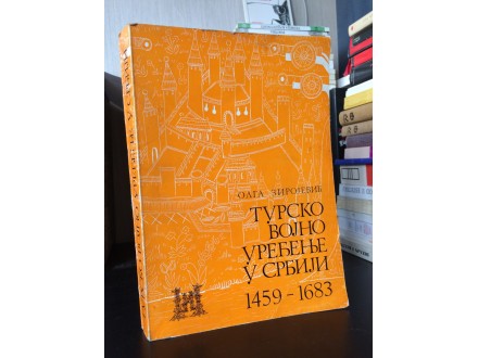 Турско војно уређење у Србији 1459-1683