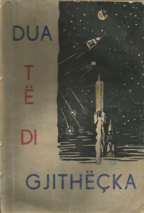Dua të di gjithëçka : 1