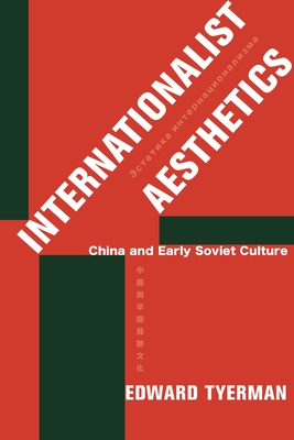 Internationalist Aesthetics: China and Early Soviet Culture (Kindle Edition)
