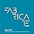 Fabricate 2017