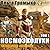 Космоэколухи (Космоолухи #2)