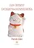 Le chat porte-bonheur by Patrick Gillet