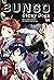Bungo Stray Dogs 11