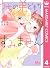 うちの弟どもがすみません 4 [Uchi no Otōto-domo ga Sumimasen 4]