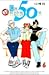 50 Rules For Teenagers, Vol...