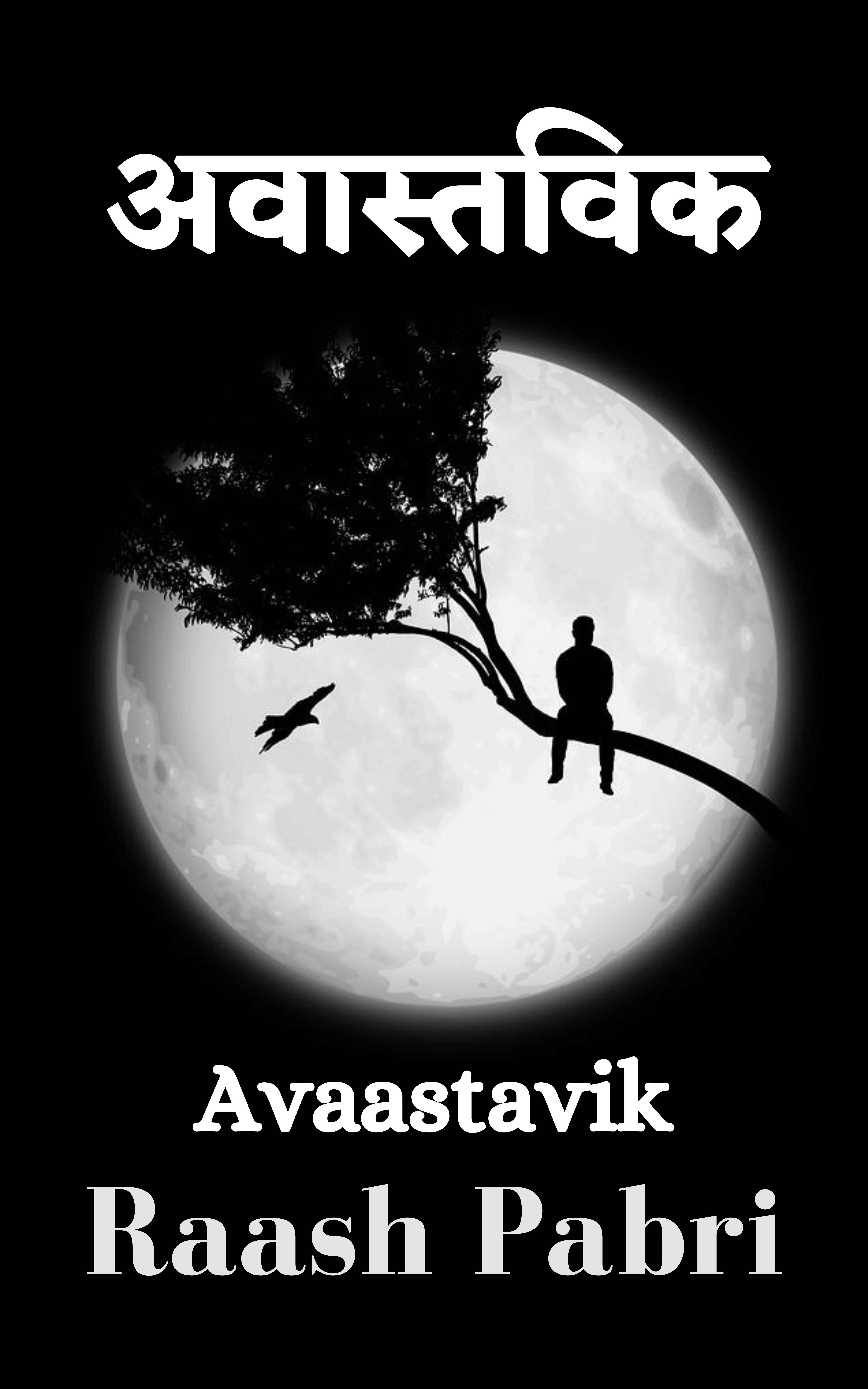 Avaastavik