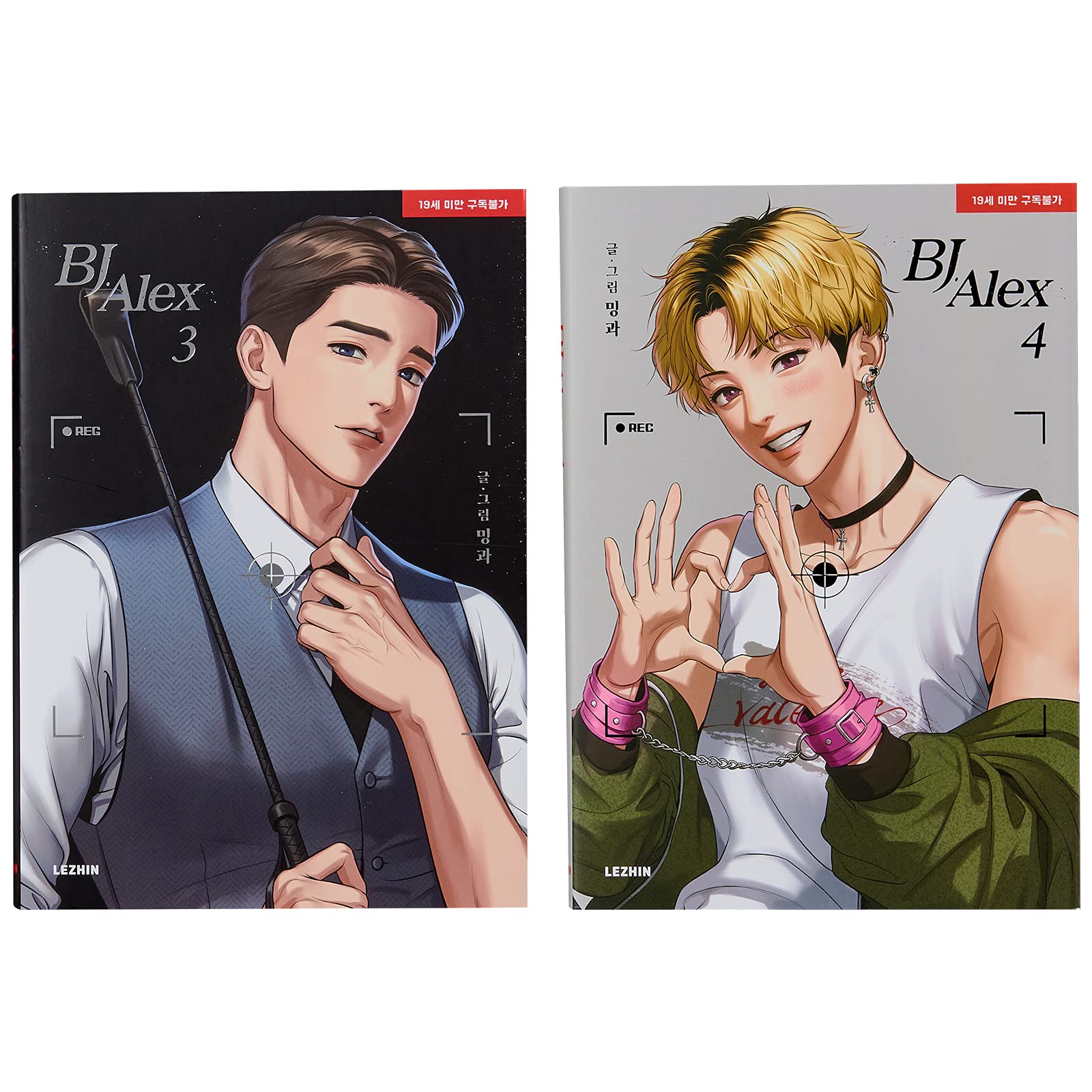 [LEZHIN] [SET] [1st Edition] BJ Alex (Vol. 3~4) (with Photo Cards and Dress Up Stickers)