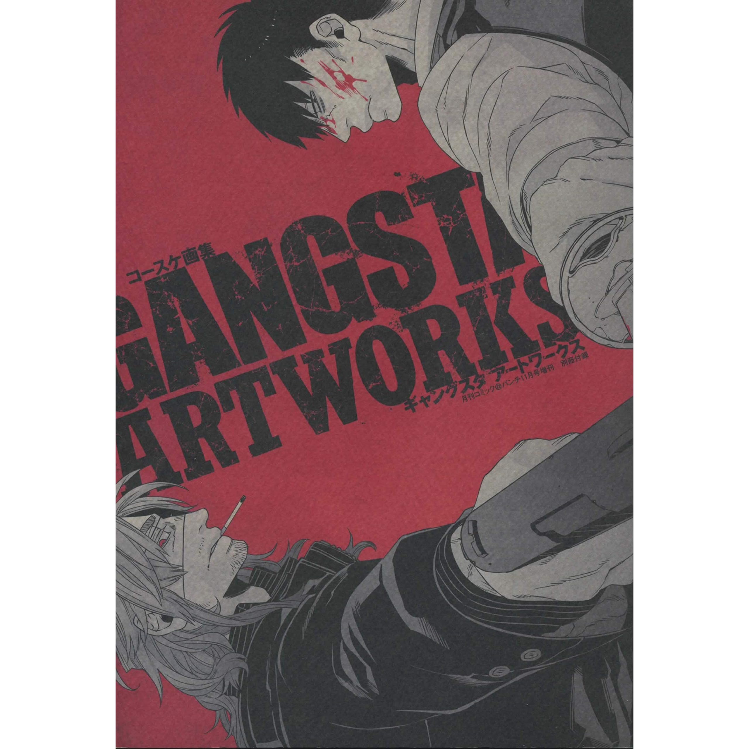 販売正規品 Gangsta 画集 商品はお値下げ Cfscr Com