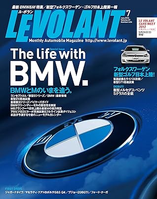 ル ボラン 13年7月号 雑誌 By ル ボラン編集部