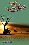 Ishq e Aatish