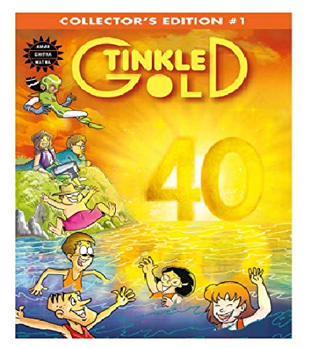 Tinkle Gold: Collector's Edition #1 | Indian History, Folktales & Humor | Cultural Stories for Kids & Adults | Illustrated Children's Comic Books | Suppandi Shambu Tantri Tinkle | Amar Chitra Katha (Unknown Binding)