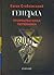 Генерал. Пророцтво Юрка Тют...