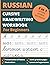 Russian Cursive Handwriting Workbook For Beginners by Victoria Moon