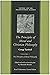 The Principles of Moral and Christian Philosophy: In Two Volumes (Natural Law and Enlightenment Classics)