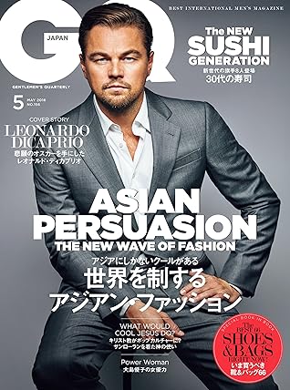 Gq Japan ジーキュージャパン 16年5月号 雑誌 By Conde Nast Japan コンデナスト ジャパン
