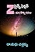 Z Science Fiction by Madhu Chittarvu