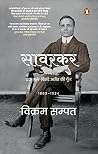 सावरकर : एक भूले-...