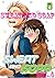 Sweat and Soap, vol. 4- Yama