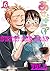 Sweat and Soap, vol. 6- Yama