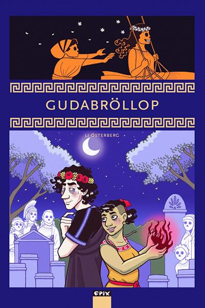 Gudabröllop (Hardcover)