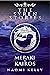 The Syren Stories by Naomi Kelly The Syren Stories by Naomi Kelly
