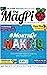 The MagPi Magazine: Month O...