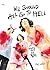 We Should All Go To Hell เร...