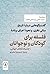 گفتوگوهایی درباره تاریخ، م...