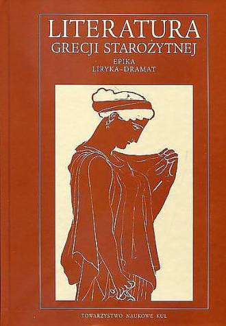 Literatura Grecji starożytnej t. 1 - Epika, liryka, dramat (Hardcover)