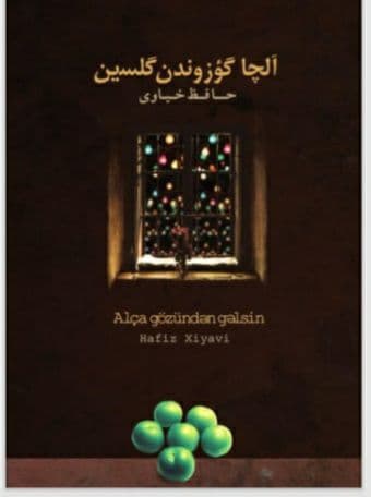 آلچا گوزوندن گلسین