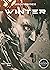 Winter (Italian Edition)