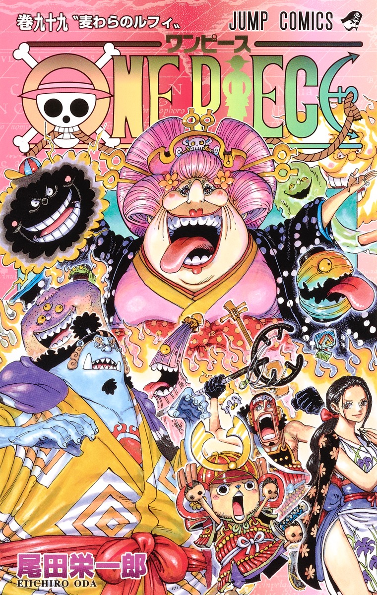 One Piece 巻九十九 〝麦わらのルフィ〟 (Paperback)