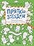 Прятки-загадки. Озорная рис...