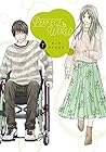 Perfect World, Vol. 7 by Rie Aruga
