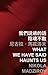 What We Have Said Haunts Us by Nikola Madžirov