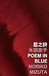 Poem in Blue (International Poets in Hong Kong)