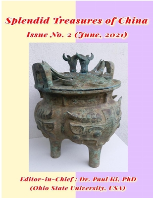 Splendid Treasures of China: Issue No. 2 (June 2021)