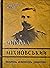 Микола Міхновський. Спогади...