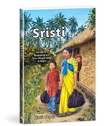 Sristi (Paperback)
