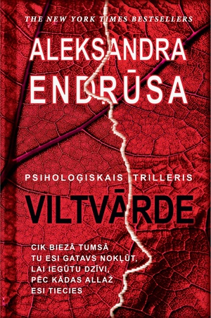 Viltvārde