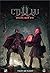 Fight or Flight (Cthulhu: Death May Die, #1)