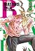 Beastars, Vol. 15